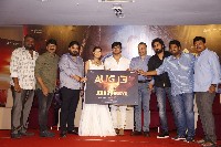 Karthikeya 2 Movie Press Meet